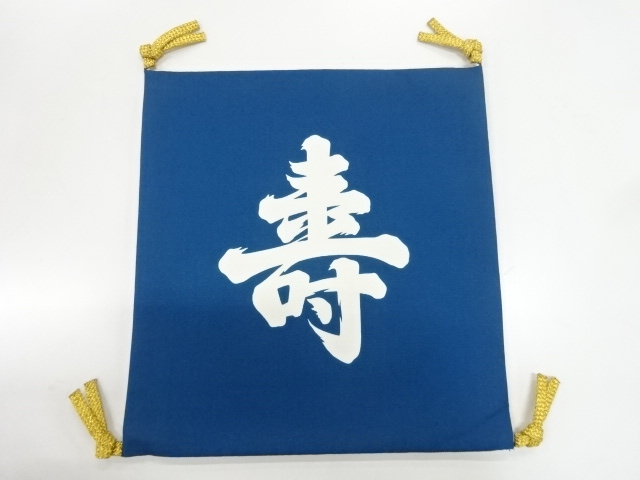 JAPANESE​ KIMONO​ /​ VINTAGE​ FUKUSA​ / SHIOZE / KANJI CHARACTER